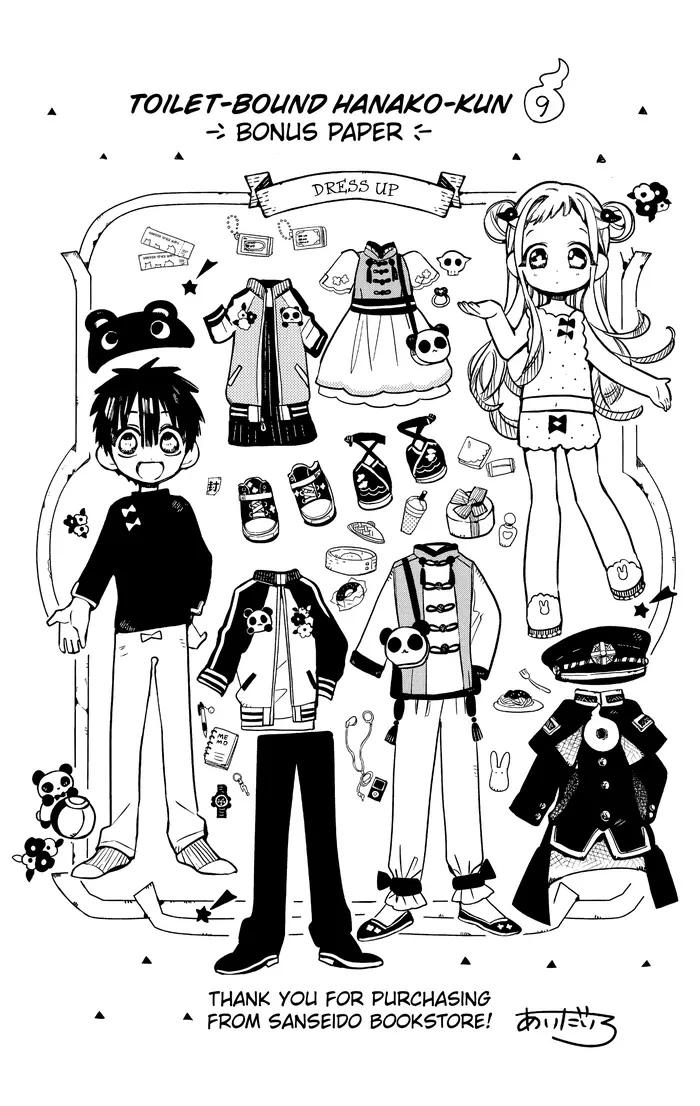 Toilet-Bound Hanako-kun Chapter 70.5 image 25_optimized